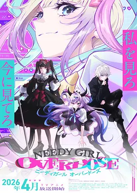 妖精漫画 千面戏班 缩略图